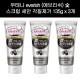 우테나 everish (에브리쉬) 숯 스크럽 세안 폼클렌징 각질제거 135g x 3개