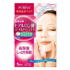 [우테나]프레사 시트 마스크 히알루론산 (3장)