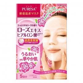 [우테나]프레사 시트 마스크 로즈 엑기스 (3장)