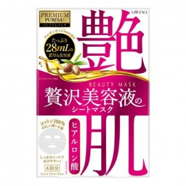 [우테나]프리미엄 프레사 뷰티 마스크 히알루론산 (3장)