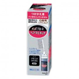 [카오]카오 멘즈 브로네 헤어마니큐아브락크 바꿔 붙여 (1세트)