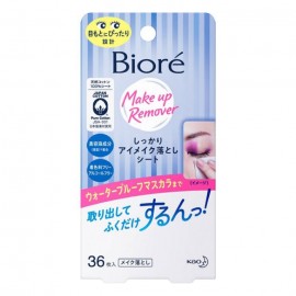 [카오]비오레 아이 리무버 시트