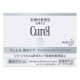 큐렐 미백 크림
