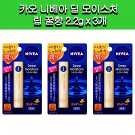 [카오]카오 니베아 딥 모이스처 립 꿀향 2.2g x 3개
