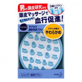 [카오]석세스 두피 세정 브러쉬