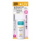 큐렐 UV 에센스 밀크 SPF 30
