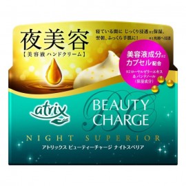 [카오]아트릭스 뷰티 챠지 나이트 스페리아