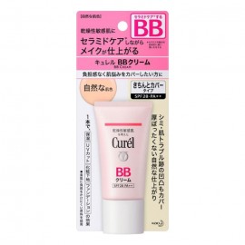 [카오]큐렐 BB 크림 내추럴스러운 피부색 (35g)