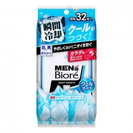 [카오]맨즈 데오드란트 바디시트 쿨오션향