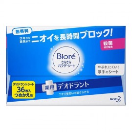 [카오]비오레 P 시트 데오드란트 무향 (36장)