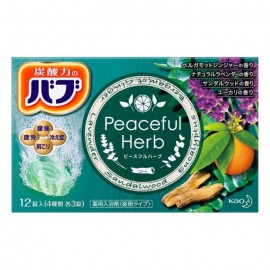 [카오]바브 편안한 시간 풀향 (12정)