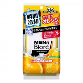 [카오]맨즈 데오드란트 바디시트 오렌지향