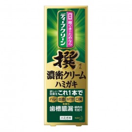 [카오]딥 클린 특선 농밀 크림 치약 (100g)