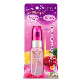 [카오]세구레타 가벼운 오일