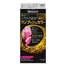 [카오]BLAUNE 원 푸쉬 컬러 4N네츄라 리 브라운 (1세트)