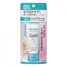 [카오]큐렐 핸드 크림 (50g)