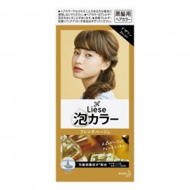 [카오]리제 프리티아 포컬러 프렌치 베이지 (1세트)