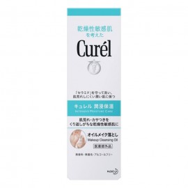 [카오]큐렐 오일 클렌징 (150ml)