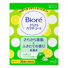 [카오]비오레 파우더 시트 시트러스 리필 (36장)