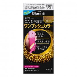 [카오]BLAUNE 원터치 컬러 3NB 네츄럴 리 쉬폰 베이지 (1세트)