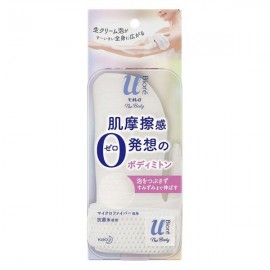 [카오]비오레U THE BODY 거품 타입용 바디 장갑 (1매)