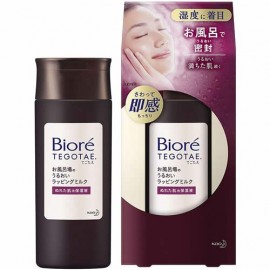 [카오]비오레 수분 포장 우유 본체 (150ml)