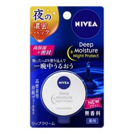 [카오]니베아 딥 모이스처 나이트 보호 무 향료 (7g)