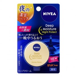 [카오]니베아 딥 모이스처 나이트 보호 꿀 (7g)