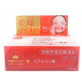 [하다비세이]링클 케어 미용액 마스크 건조 잔주름 대책