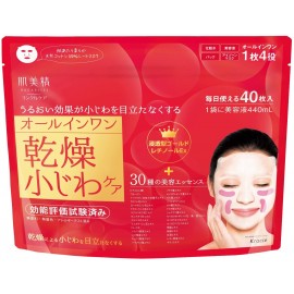 [크라시에]주름 미용액 마스크팩 대용량