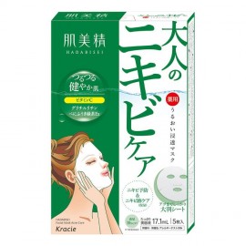 [쿠라 홈 프로덕트]피부미정 수분 침투 마스크 여드름 (5장)