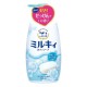 밀키 BS 비누 향기 펌프형 (550ml)