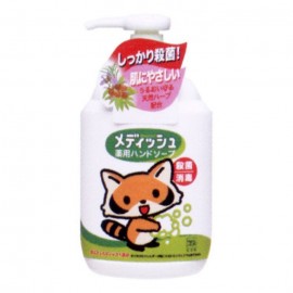 [카우소프]우유비누 감메디슈 핸드소프 펌프