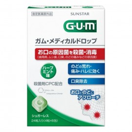 [썬스타]GUM 메디컬드롭 구취청량제 허브민트맛 (24정)