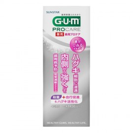 [썬스타]GUM 잇몸 프로케어 미니 페이스트 과민성 타입 (48g)