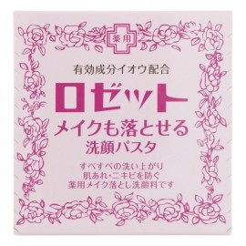 [로제트]메이크업도 지우는 세안 파스타 비누