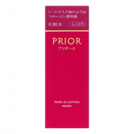 [시세이도]프리올 마스크 인 스킨화장수 촉촉한 타입