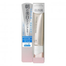 [시세이도]ELIXIR WHITE 데이 케어 레볼루션 C SPF 30 (35ml)