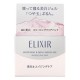 ELIXIR 슬리핑 클리어 팩 C (105g)