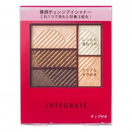 [시세이도]인터그레이트 트리플 레시피 아이즈 BE702