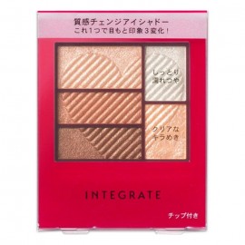 [시세이도]인터그레이트 트리플 레시피 아이즈 BR703