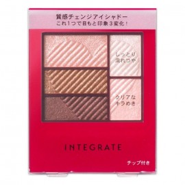 [시세이도]인터그레이트 트리플 레시피 아이즈 RS705