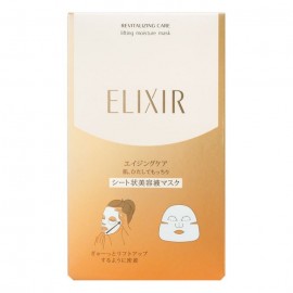 [시세이도]엘릭서 슈페리어 리프트 모이스트 마스크 W