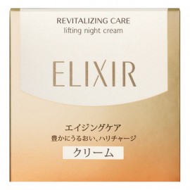 [시세이도]엘릭서 슈페리어 리프트 나이트 크림 W