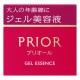 프리올 젤 미용액