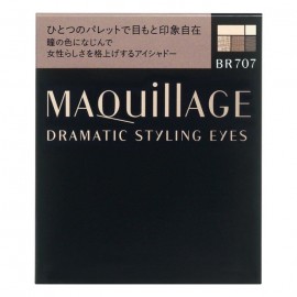 [시세이도]마키아 드라마틱 스타일링 아이즈 BR707 다크 에스프레소