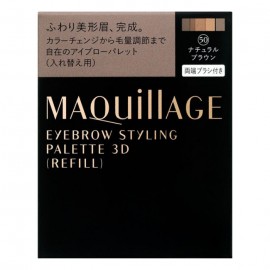 [시세이도]마키아쥬 아이브로우 스타일링 3D 50 내츄럴브라운 리필