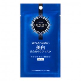 [시세이도]화이트 리셋 마스크