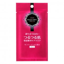 [시세이도]아쿠아 레벨 모이스트 챠지 마스크