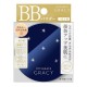 INTEGRATE GRACY 에센스 파우더 BB1 (8g)